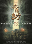 9191精品国产费久久